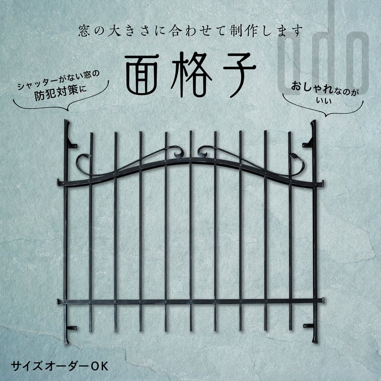 面格子 -simple-