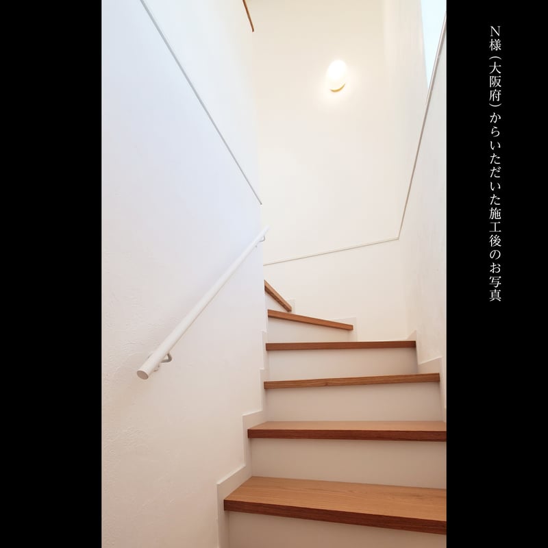 Claire クレール】アイアン手すり［横型］25φ｜マットホワイト｜1.5m