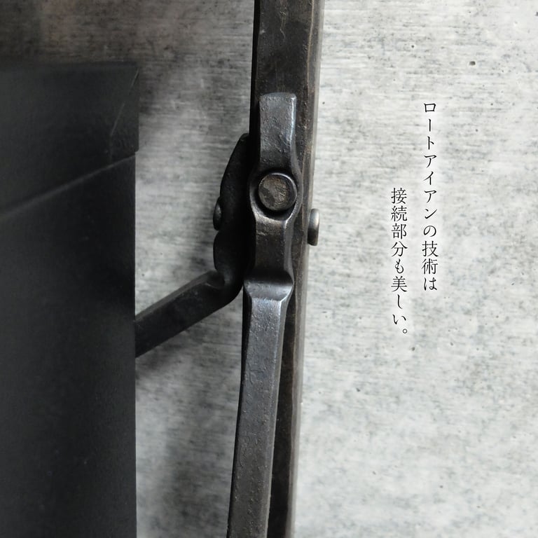 Iron Rack 6