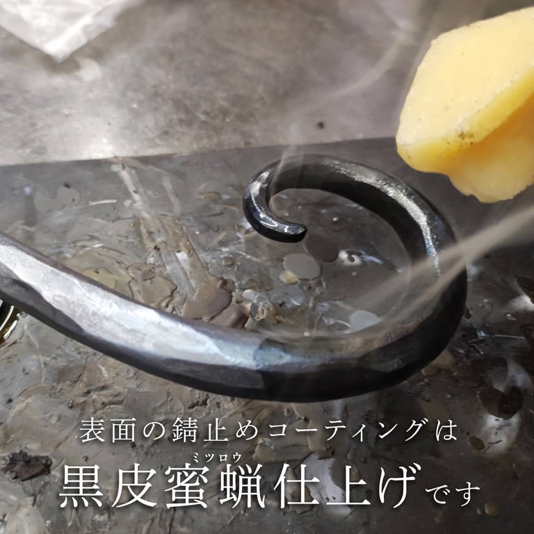 Scroll 19φ 22