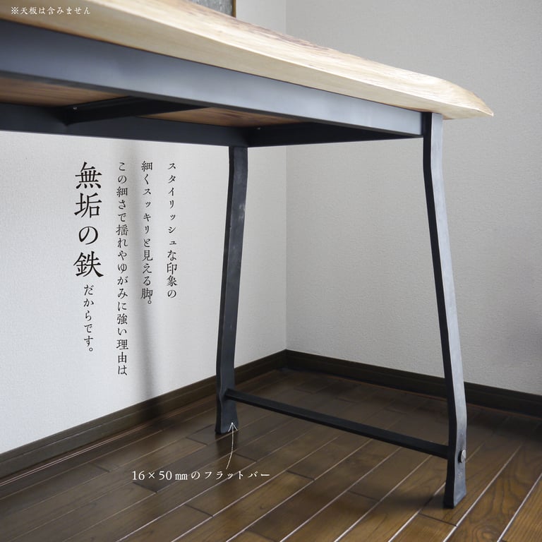 Table Leg 7