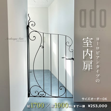 パーテーション | STORES