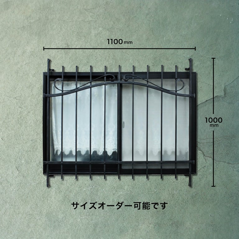 Window Grille 6