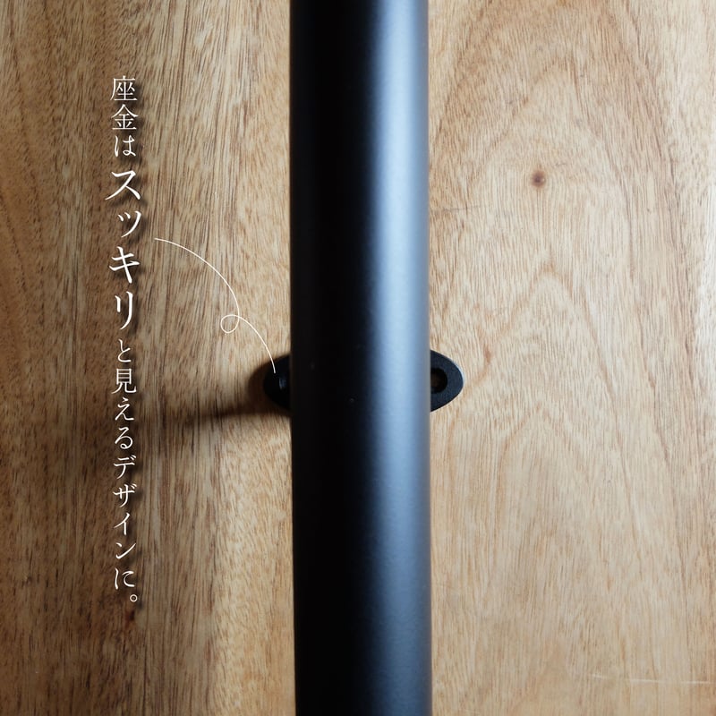 Alexandre アレクサンドル】アイアン手すり［縦型］太 31.8φ｜マット