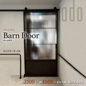 Barn Door バーンドア