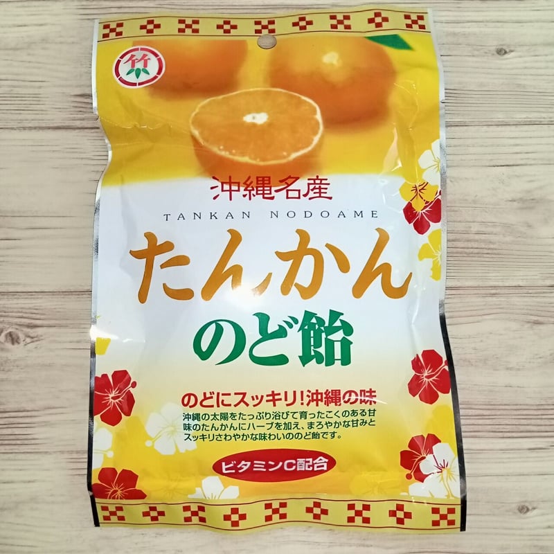 沖縄県産品 竹製菓 フルーツキャンディー 3種 | 沖縄黒にんにくのみやげ屋