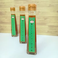 黒にんにく シークヮーサーポン酢  ３本