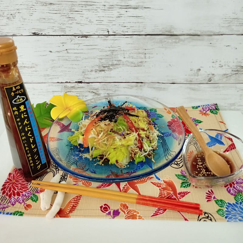 黒にんにく ドレッシング 3本 | 沖縄黒にんにくのみやげ屋