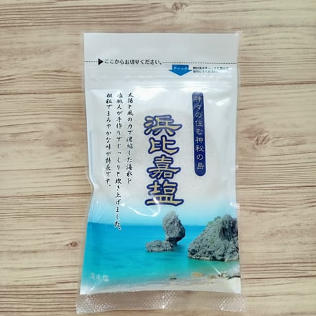 沖縄塩 ５種組み合わせセット (浜比嘉塩 2袋、華塩紅１本、華塩紫1本、辛塩１本、シークヮーサー塩１本)