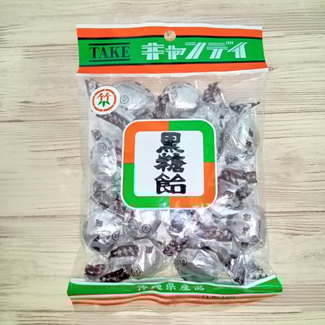 沖縄県産品　竹製菓　昔から変わらない素朴な飴　３種