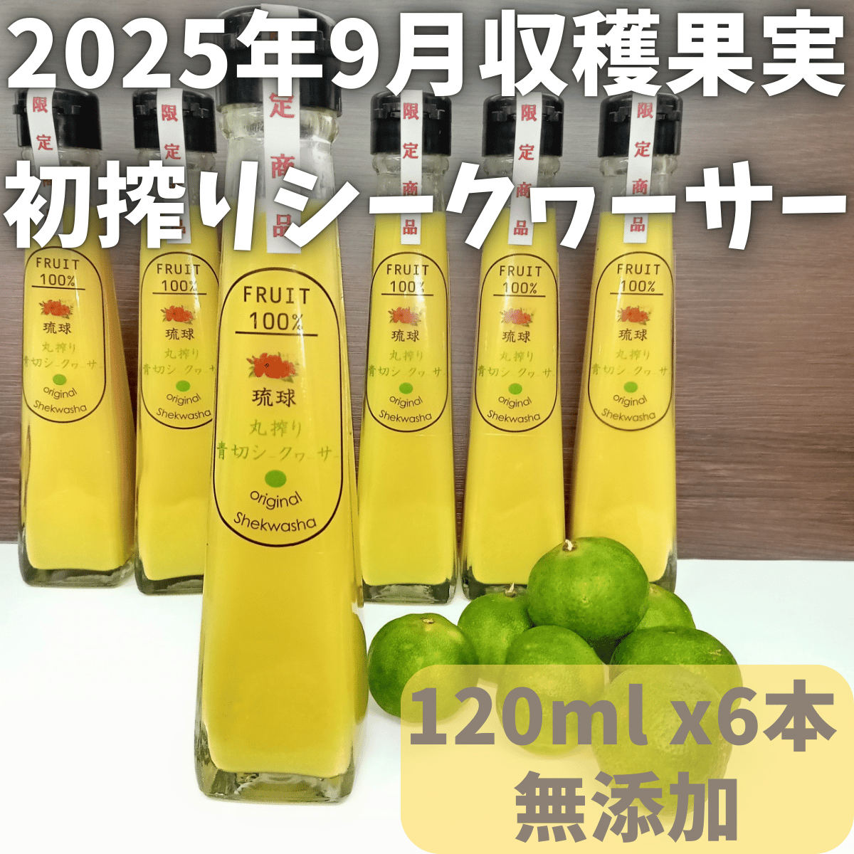 フルーツ青汁（シークワーサー＆アロニア）　3袋セット フルーツ酵素青汁 フルーツミックス味 / 3g×30袋（アサヒグループ食品