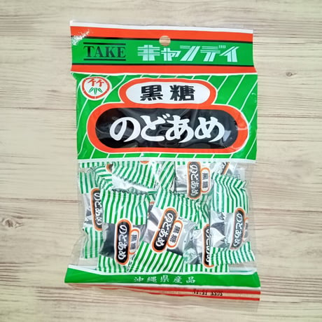 沖縄県産品　竹製菓　のど飴　３種