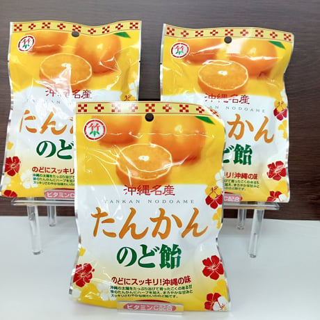 沖縄県産品　竹製菓　たんかんのど飴　３袋