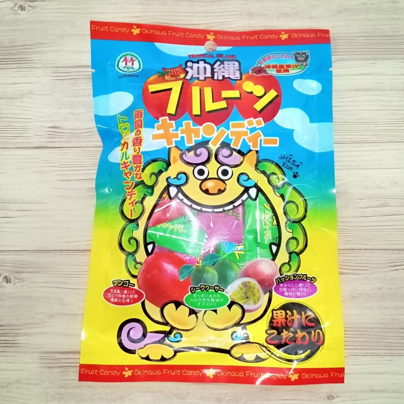 沖縄県産品 竹製菓 フルーツキャンディー 3種 | 沖縄黒にんにくのみやげ屋