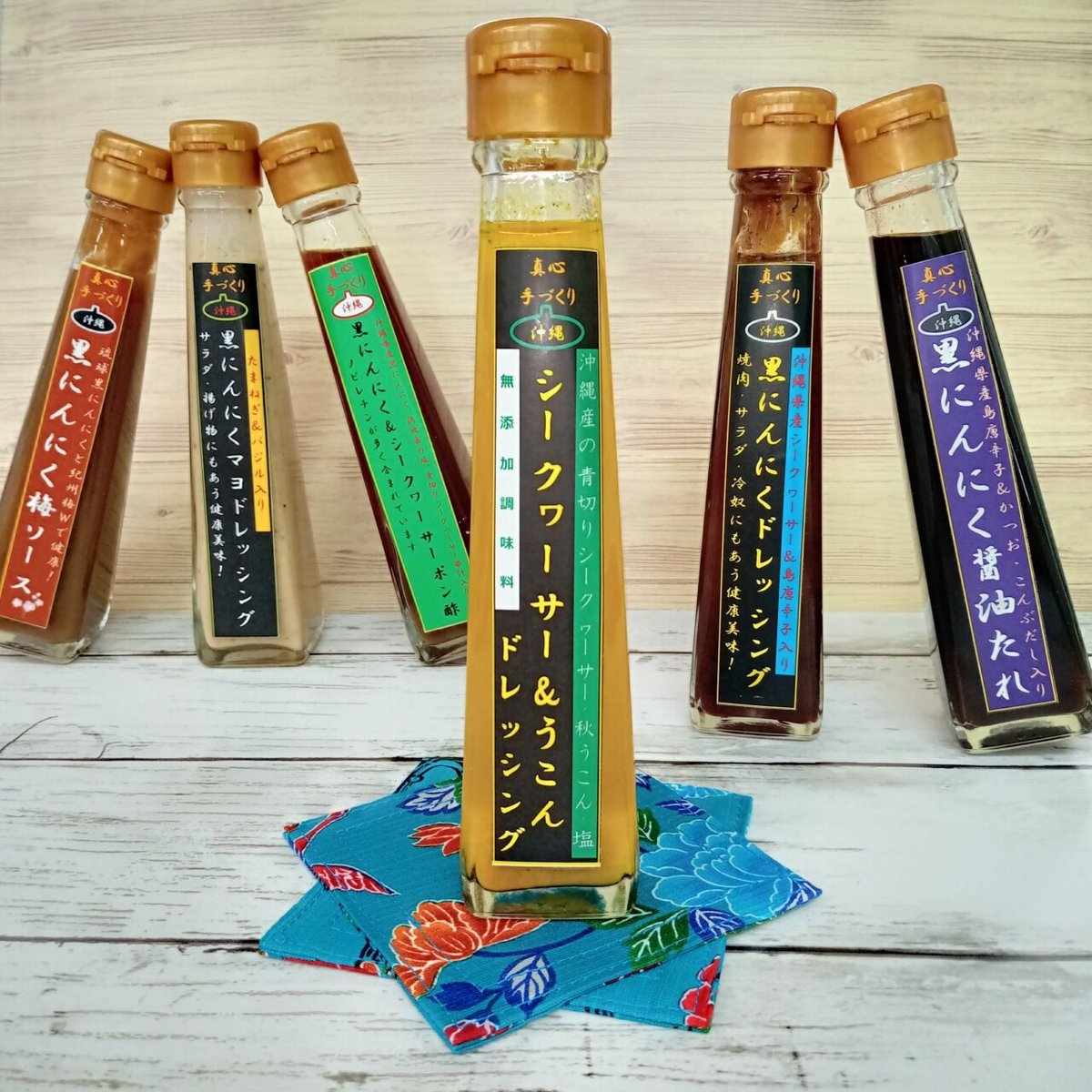 シークヮーサー＆うこん ドレッシング 3本 | 沖縄黒にんにくのみやげ屋