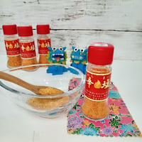 辛塩　４本セット