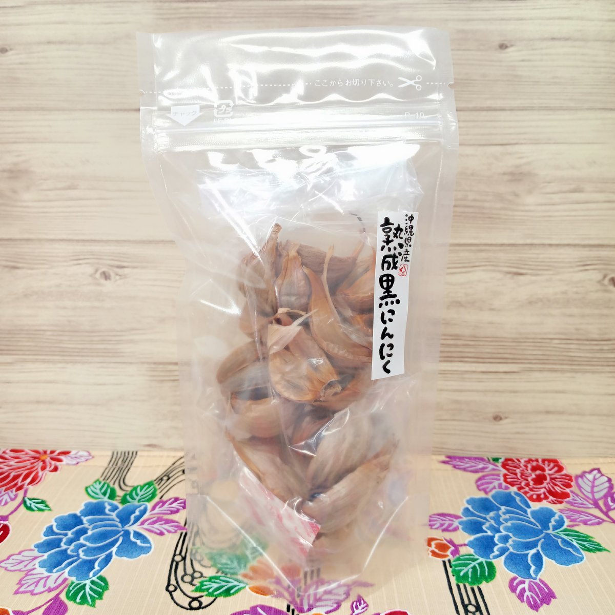 熟成黒にんにく(沖縄県産) バラ3袋（1袋 50g入り） | 沖縄黒