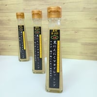 黒にんにく マヨドレッシング  ３本