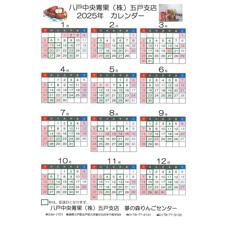 夢の森 紅玉ゼリー 170ミリリットル 20個入り | 八戸中央青果 夢の森 紅玉ゼリー 170ミリリットル 20個入り | 八戸中央青果