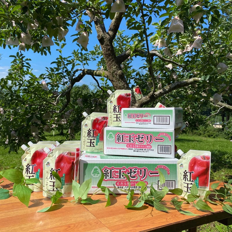 紅白玉　☆☆ 夢の森 紅玉ゼリー 170ミリリットル 10個入り | 八戸中央青果株式会社