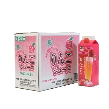 ITEM | 八戸中央青果株式会社 五戸支店 夢の森りんごセンター