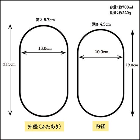 箱根檜削りだしお弁当箱（大）