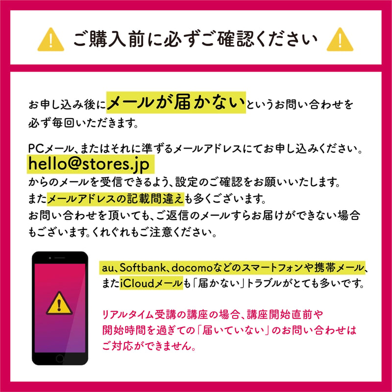 こじまりえの台所で聞く週刊ニュース～頭の中の情報処理センター 