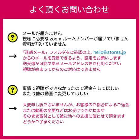 【振込・コンビニ払い用】台所で聞く週刊ニュース