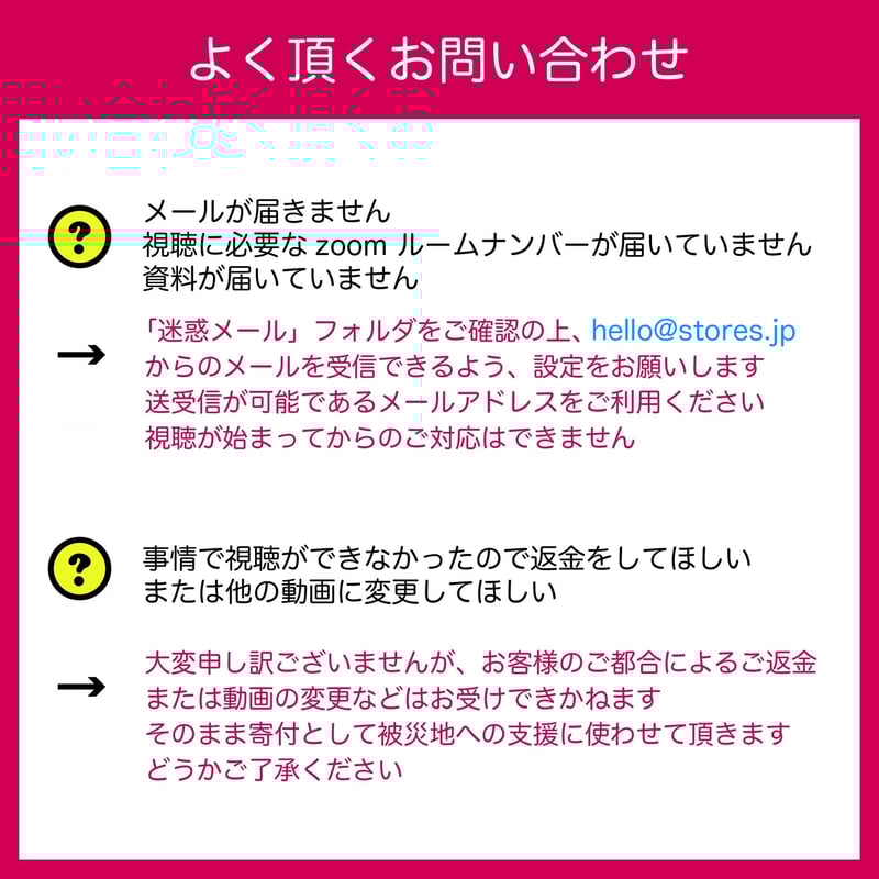 振込・コンビニ払い用】台所で聞く週刊ニュース | Tencherry