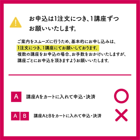 自分のモノサシ作りオンラインサロン