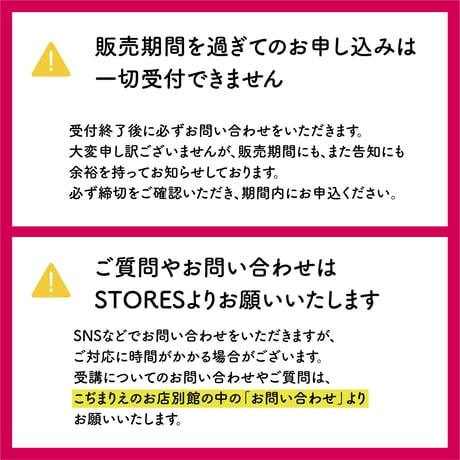 【振込・コンビニ払い用】台所で聞く週刊ニュース