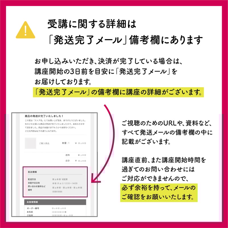 振込・コンビニ払い用】台所で聞く週刊ニュース | Tencherry