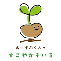 すこやかそいる　※商品説明ページ