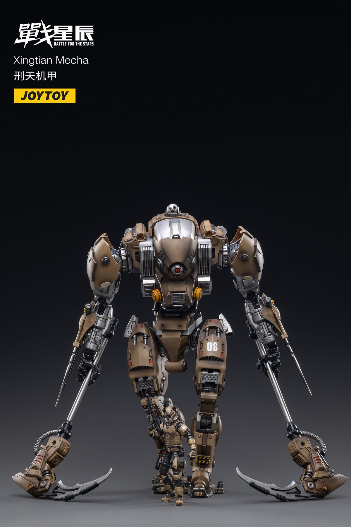 JOYTOY 暗源「重鎌の刑天（じゅうれんのけいてん）」戦闘メカ 1/18 ...