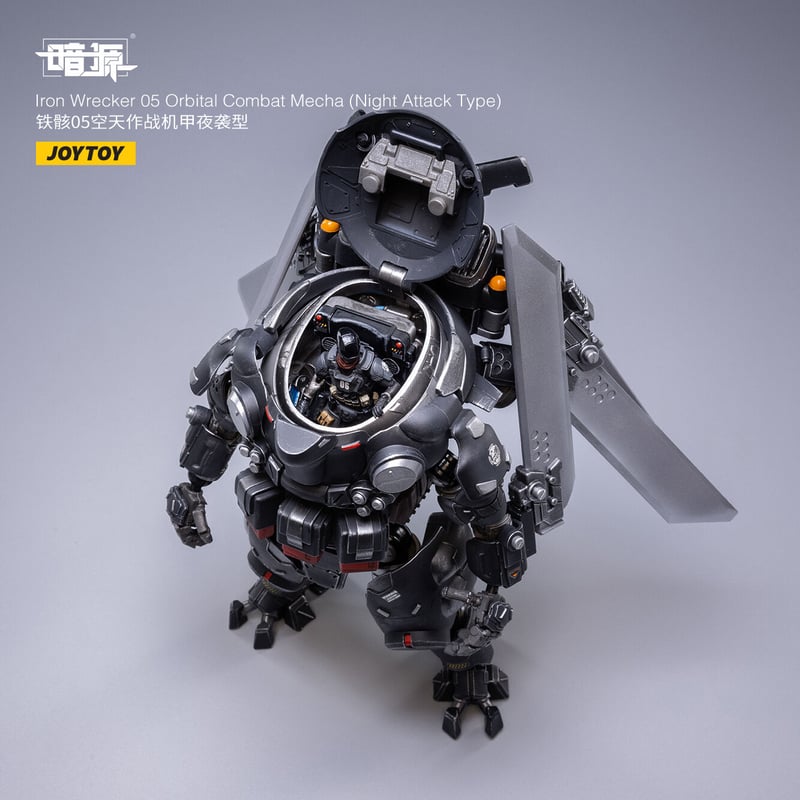 JOYTOY 暗源 Iron Wrecker 05 夜襲タイプ