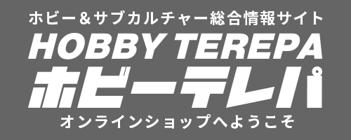 king&country メタルフィギュア lah184 ホビーテレパHOBBYTEREPA