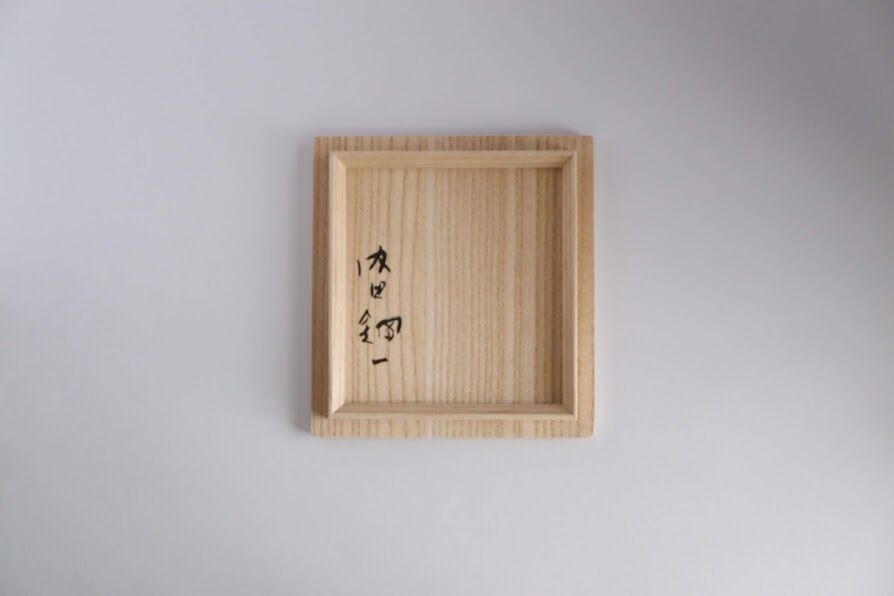 内田鋼一・白金彩線刻文茶盌 | ///