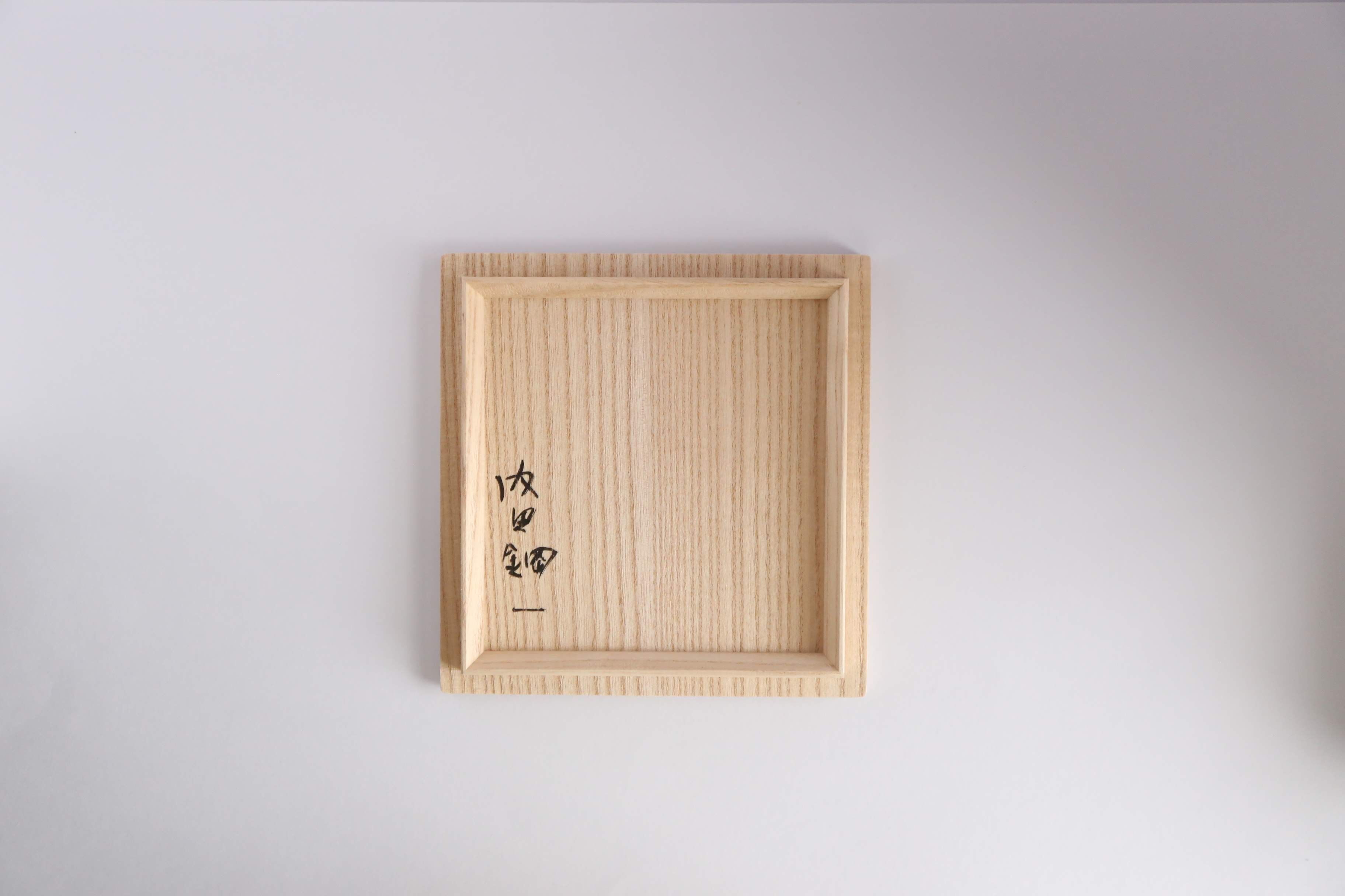 内田鋼一 飯碗 美品 加彩 縦5.9cm×横12.2cm 内田鋼一・白金彩茶碗 | ///