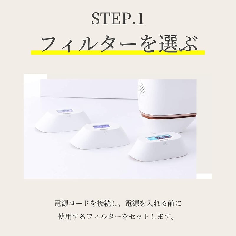 【美品】BiiTo II（ビートツー）スタンダードセット　コラーゲンフィルター付 脱毛器 BiiTo2 フラッシュ脱毛器 スタンダードセット コラーゲン