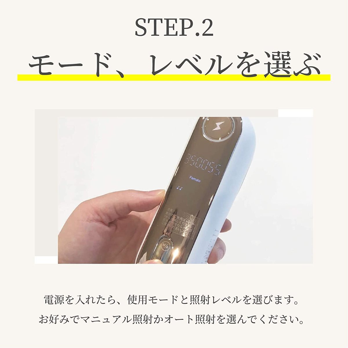 【美品】光脱毛器 CLEAR/SP Biito II standardセット 総合光美容機 ビート2 スタンダードセット BiiTo2 WiLLA CLEAR