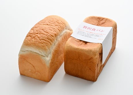 魔法の食パン（2斤）&贅沢食パン（2斤）食べ比べセット