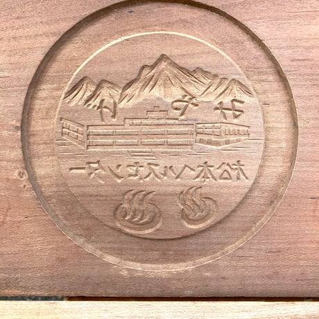 娯楽施設