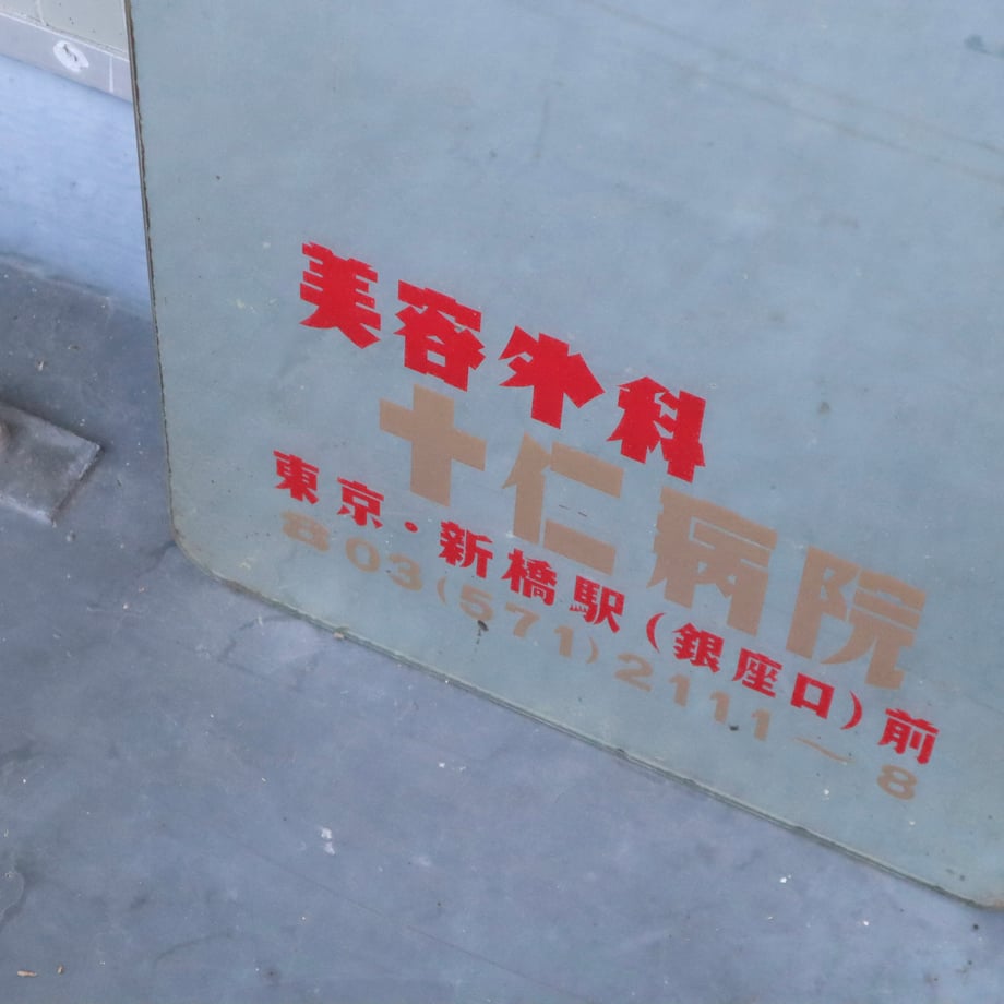6881eb40fce2bdea54a8414b