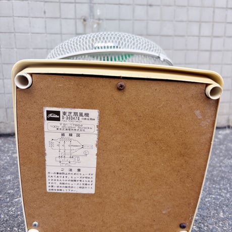 抹茶チョコ