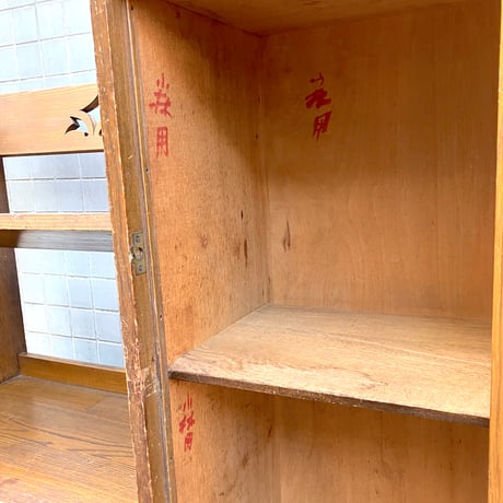 ここは一等地