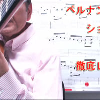 「ショーロス鐘の音」徹底攻略