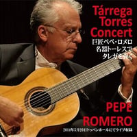 CD「巨匠ペペ・ロメロ 名器トーレスでタレガを弾く～Tarrega Torres Concert」
