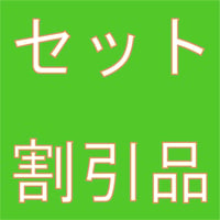 音楽理論＞基礎＞初級セット