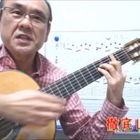 「月光」徹底攻略