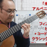 「朱色の塔」徹底攻略